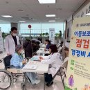 전라북도보조기기센터 이미지