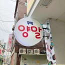 무인25 | 무인양말가게 양말25 양말 1켤레 천원 저렴한 양말매장 구경 구매 후기