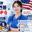 메디컬카운셀러