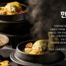 대한민국만세삼계탕 - 용인시 수지구 수지로342번길 7 | 대한민국만세삼계탕