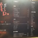 빨닭빨닭