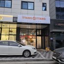 수준이다른치킨경산점 | 경산치킨배달맛집 땅땅치킨 경산중방점 진리의 3번 세트 역시나 맛있어
