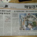 매일경제신문 - 153283 | 매일경제신문