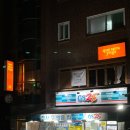 케세라요가