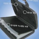 플러스백