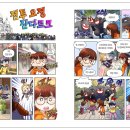 세계 문화 탐험 Daum카페