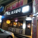 이비자노래타운 이미지