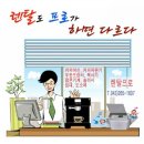 지웰셀프빨래방 이미지