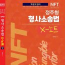 (주)도서출판 정