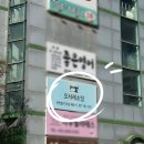 미싱으로 소품 만들기B | 부산 미싱공방 오샤레소잉 나만의 가방 만들기 원데이 클래스 후기