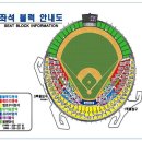 엘지 트윈스 2011년 홈경기 일정표 이미지