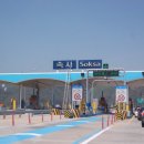 영동고속도로 괴담 들어봤냐 이미지