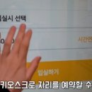 시너지플레이스스터디카페평택 이미지