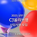 토탈헬스기능푸드
