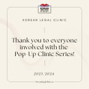 [Korean Legal Clinic] 한인 법률 상담소 - 팝업 클리닉 시리즈 이미지