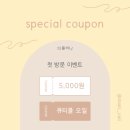 맘쏙네일 이미지