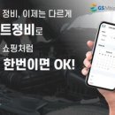 동아태권도스쿨 이미지