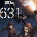 631 이미지