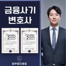 제이에스(JS) 행정사사무소 | JS투자일임 사기 사칭 법적대응(김선호주식특강)