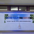 한백초등학교 이미지