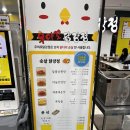 씨유대구228공원점 | 대구 228공원 근처 중앙로역 지하상가 우야꼬 닭강정, 김밥 혼밥 후기