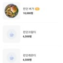 카페런던 이미지