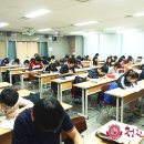 서울정진학원