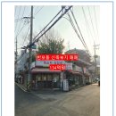 사평대로53길 19 이미지