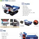 동광테크 이미지