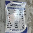 약초와 한방 | [김포] 김포 오리불고기 맛집 / 이동재쉐프의 한방 약초 오리불고기 내돈내먹 솔직후기