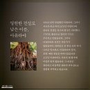 번영탑 | 어메이징 타일랜드: 태국미술명품전 후기 마지막