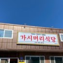 평창막국수 - 사상구 | 평창막국수