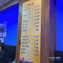 안동찜닭 | 안동찜닭 골목 맛집 내돈내산 행복안동찜닭 솔직후기