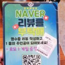 맑은산업 | 속초해수욕장장칼국수 맛집 소비자산업평가 우수 엄마손장칼국수 다녀온 후기
