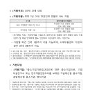 공공연 이미지