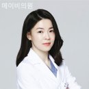 메이비의원 이미지