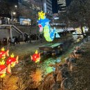초롱초등학교 | 청계천 서울빛초롱축제 서울 연말 축제 갈만한곳