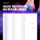 미용사(네일)국가자격증과정_실기 이미지