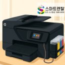 무한청과 | [이전설치] 인천 남동구 청과 매장 HP 8610 무한잉크 복합기 이전 설치 후기