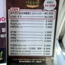 전참시 이영자 맛집 가평 솥뚜껑 닭볶음탕 산골농원 주말 방문 후기