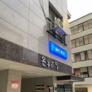 킹세탁 | [리뷰📝] 쌍문역 슈가링 왁싱 잘하는 곳 '꼼비왁싱' 브라질리언 왁싱 후기