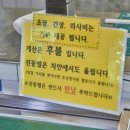 중문회어시장