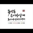 우시장가게 네이버블로그