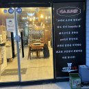 비스포크 삼겹 이미지