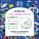 경민상회
