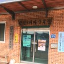 상림경로당 이미지