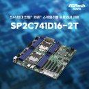 SP-5D16 네이버블로그