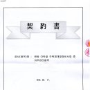 (주)대오 이미지