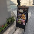 베이크썸띵