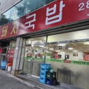 버스정류장(용산2동행정복지센터 앞) 네이버블로그